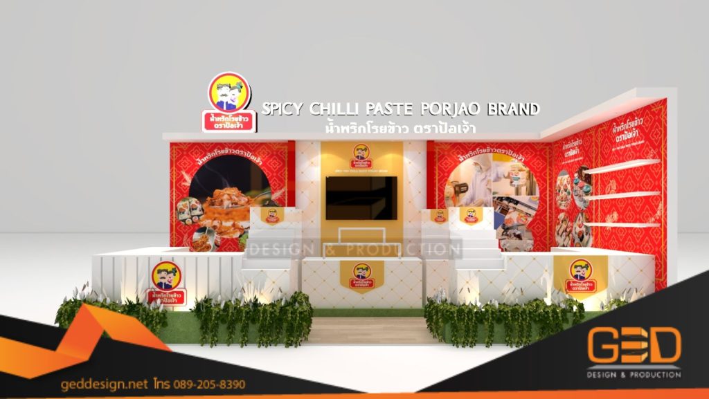 รับจัดบูธแสดงสินค้า-Projao-Thaifex