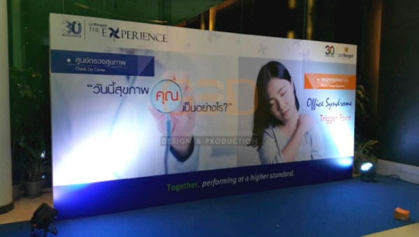 ตัวอย่างBackdrop